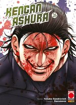 Kengan Ashura